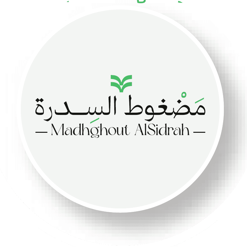 Madhghout AlSidrah logo