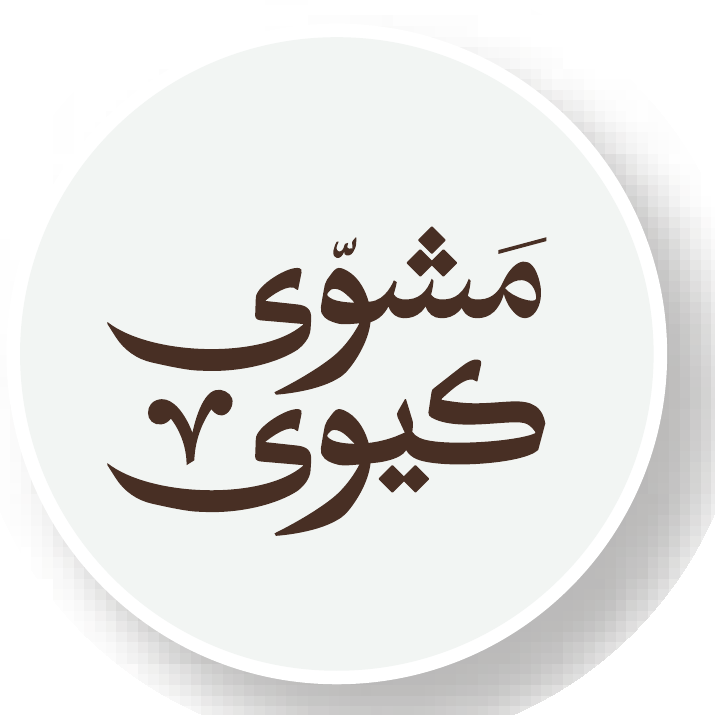 Mashwa Kiwi logo