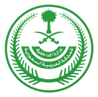 Saudi government entity (national emblem)