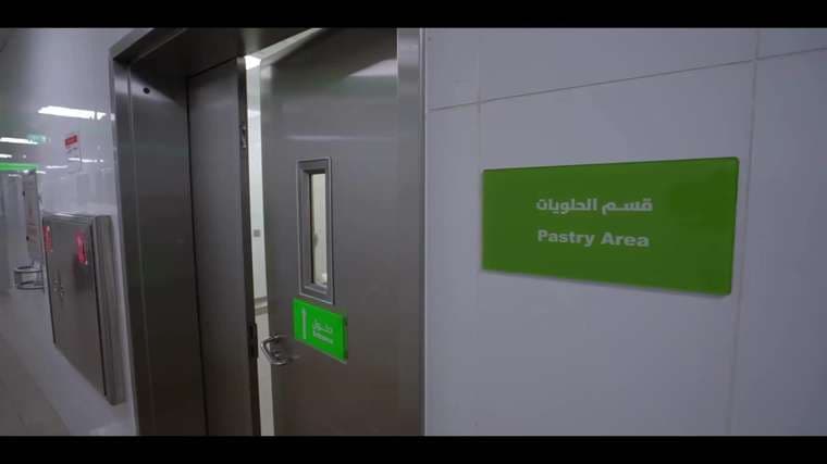 The pastry area of the ISFC central kitchen